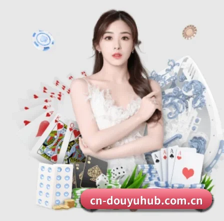 斗鱼 APP 界面(douyu)